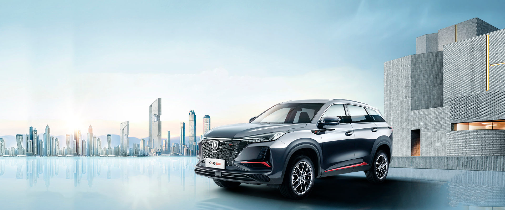 U75plus. Changan cs75. Changan 75 Plus. Чанган ЦС 75. Changan cs75 Plus 2022.